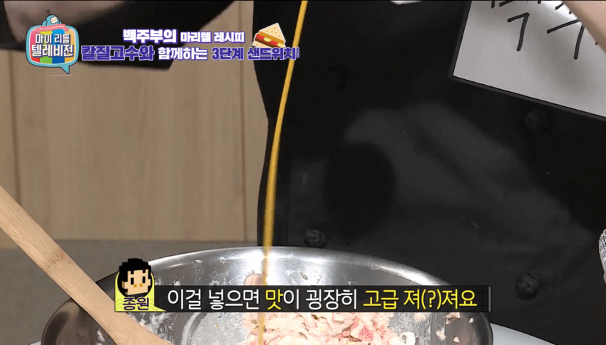 깜짝 ... 백종원의 간단 3단계 샌드위치 ㄹㅇ  . (32)