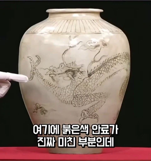 진품명품 감정가 0원 나온 도자기 (18)