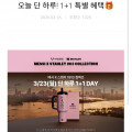 [네이버]스탠리 �처 프로투어 플립 스트로 텀블러 1.18L 메시 고트 핑크 1+1 (79,000원/무료)