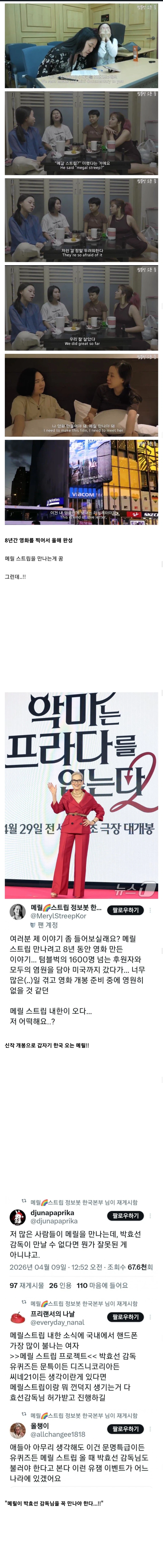 페미니스트 영화감독의 잃어버린 10년 (2)