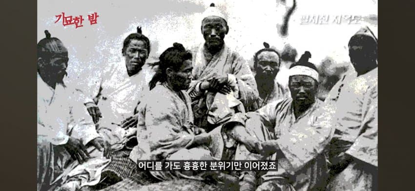 오싹오싹 조선시대 경신대기근으로 인해 발생한 초유의 사태를 알아보자 (11)
