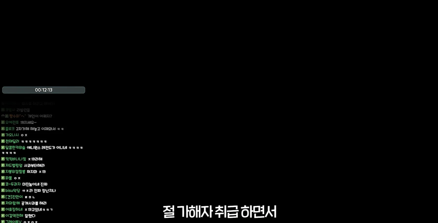 배그 대회 피해 여스트리머(수피) 배그 접는다고 선언+뒤로 온 연락들 공개 (20)