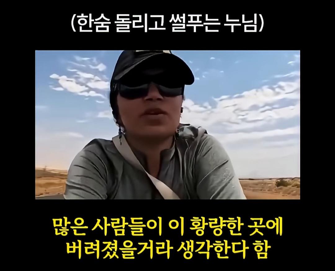 여자 혼자 케냐에서 자전거 여행을 하면 생기는 일 (10)