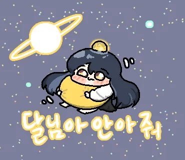 내 발표를 비웃은 학우
