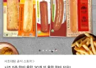 사조 5종 핫바 혼합 30개