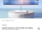 24인치 100Hz 화이트 FHD 서브모니터 V24FX-W