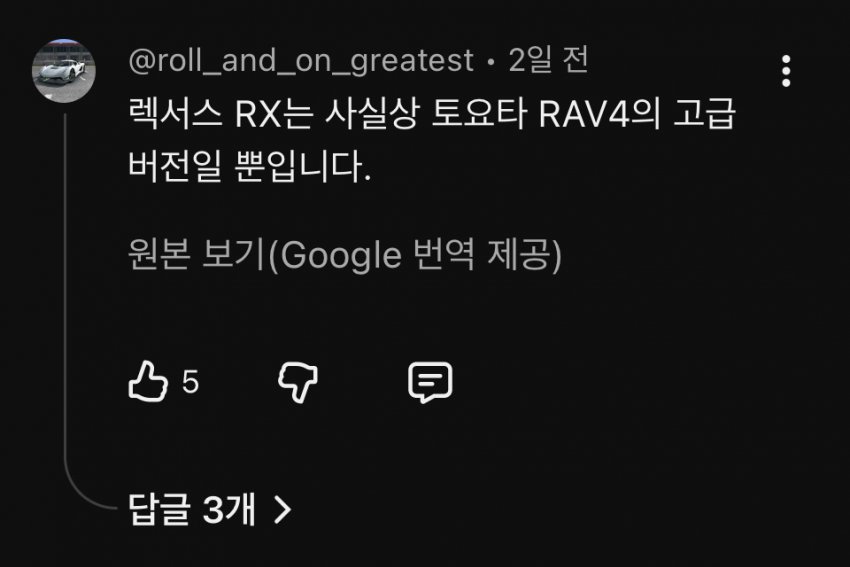 미국인들반응 제네시스 vs 렉서스 ㅋㅋ (46)