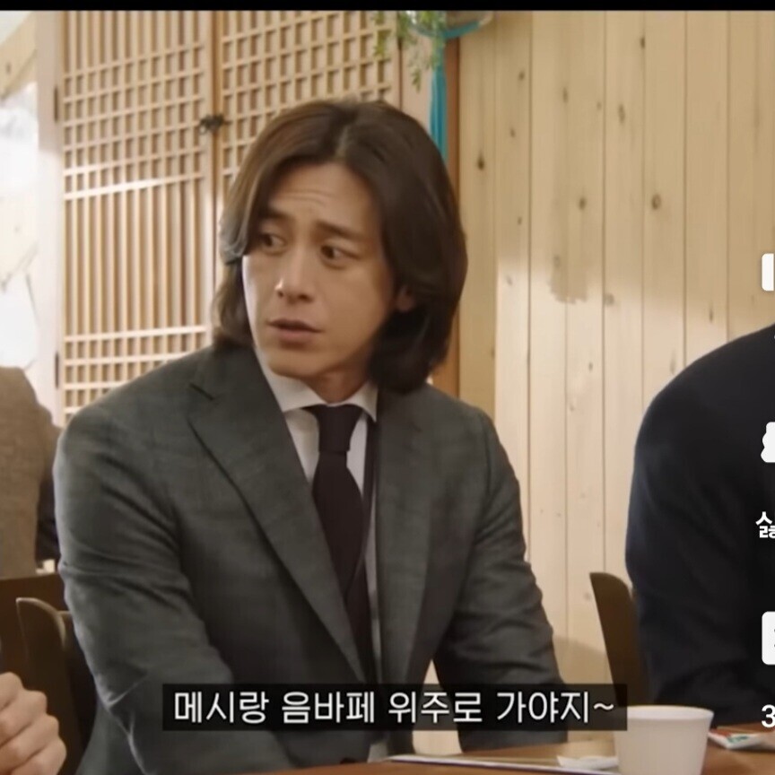 남초회사 점심시간 (7)