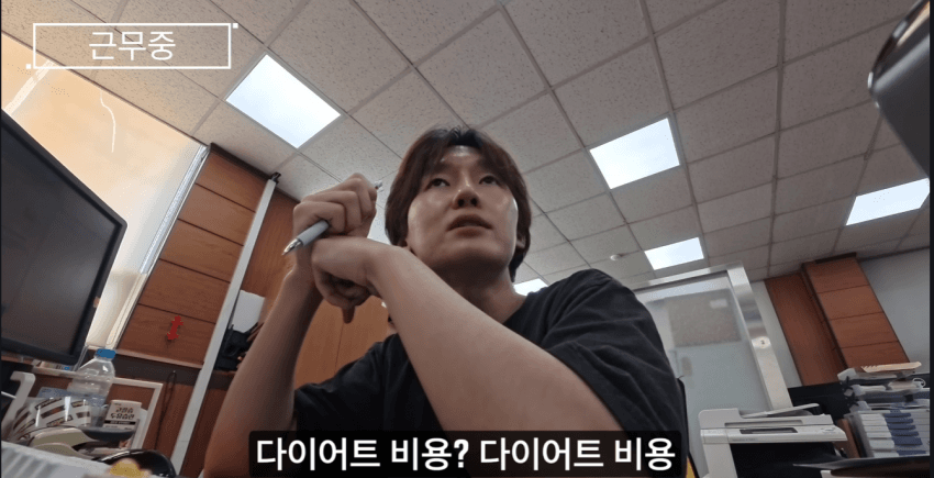 싱글벙글 기생수 담당공무원 체험하기 (5)