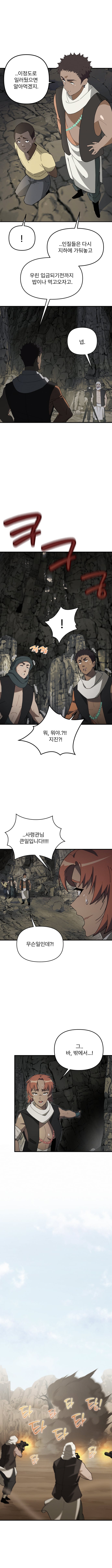 지최대 탈락작 올려봅니다. (4)