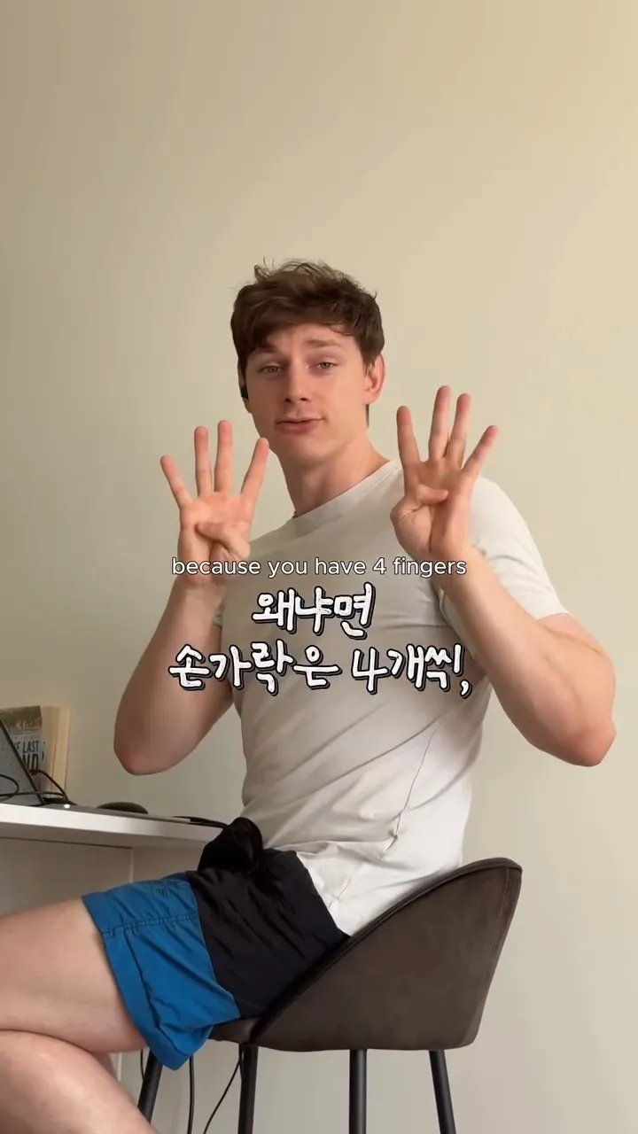 [스압] 손가락이 8개인 영국인들 (5)