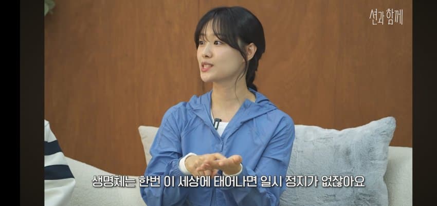 송지은이 박위 아들을 낳고 싶은.. 이유 . (5)