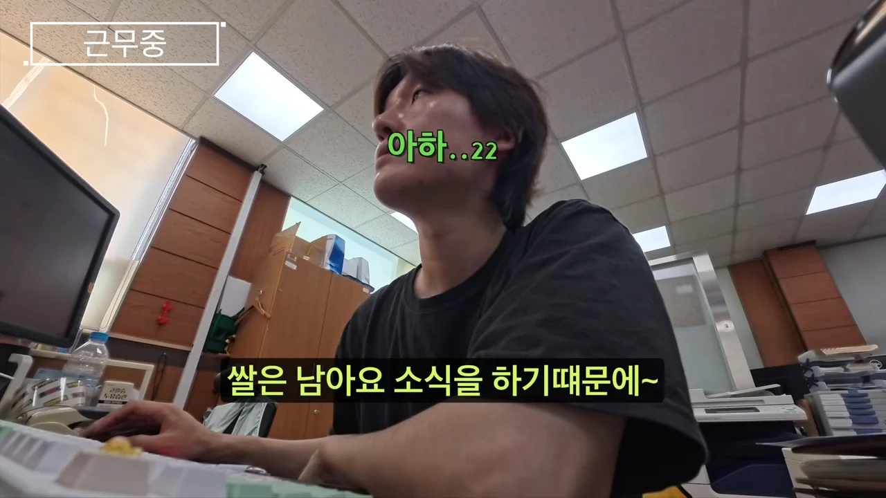 훌쩍훌쩍 요즘 주민센터 민원대응이 힘들어진 이유 (5)