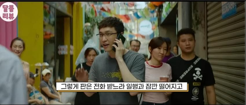 엑소멤버 출연. 캄보디아에서 상영금지당한 중국영화 ㄷ. (8)
