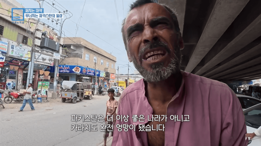 와들와들... 오늘도 평화로운 파키스탄 근황.. (5)