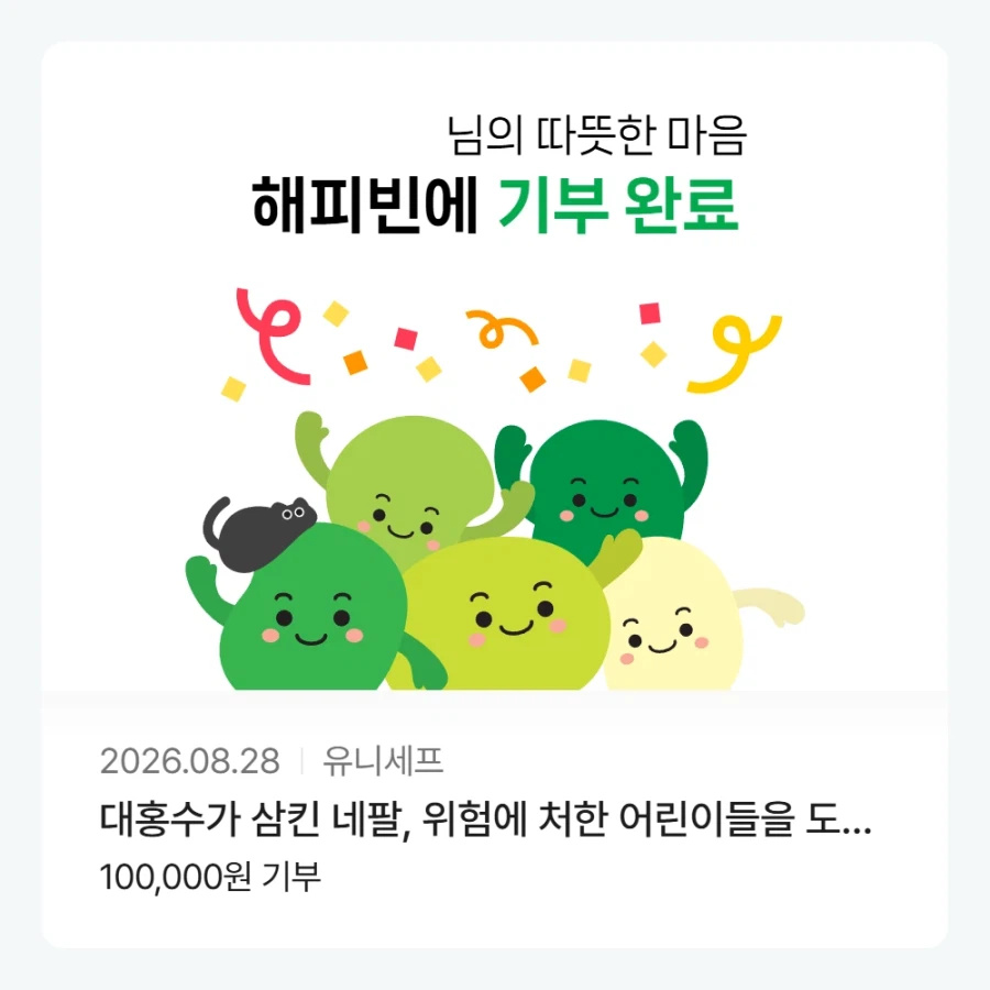 최근 돈 쓴 것 중에서 제일 맘에 드는 소비였다