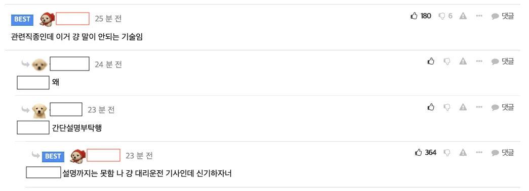테슬라 로드스터 업계종사자 "이거 그냥 말도 안되는 기술이다"