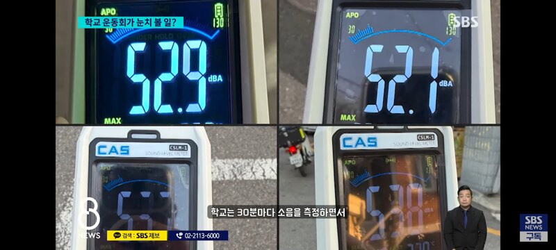 중학교 축제도 민원넣는 일부 주민들 (13)