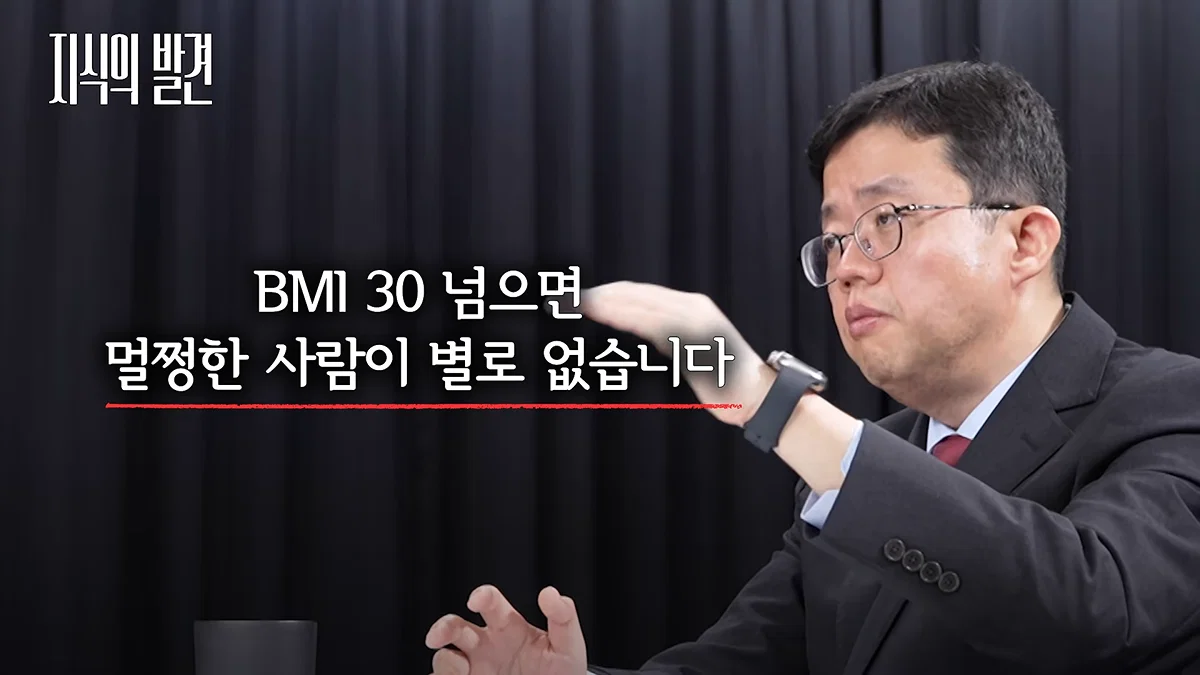 마운자로 규제 완화해야 한다는 아구통 교수님 (31)