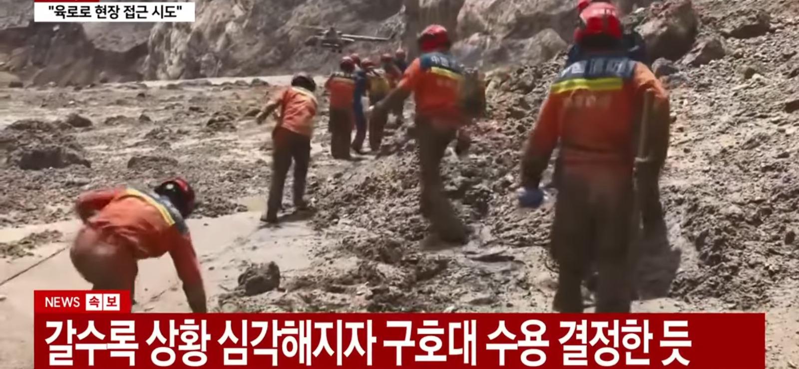 네팔 정부...한국 도와달라 (6)