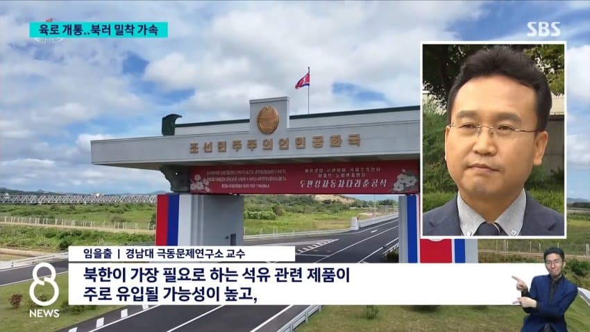 북러 자동차다리 개통…하루 300대 통행 가능 (14)