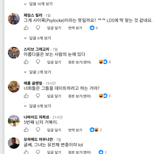 싱글벙글 마블 신작겜 근황 (7)