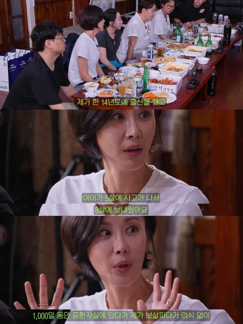 KBS 희극인 동기들에게 고맙다는 개그우먼 성현주 (6)