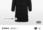 블랙야크 공용 2L 방풍 롱패딩 L몬트벤치 다운자켓 3BYPAWU901