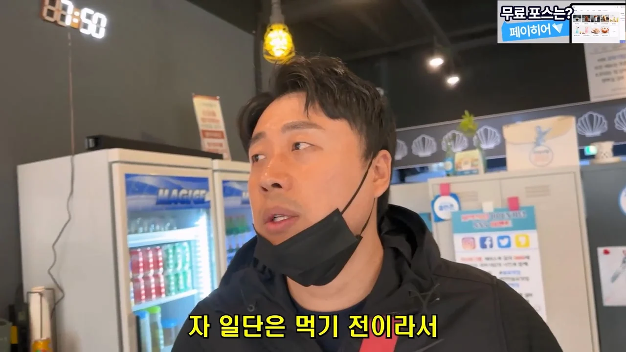 꼬막비빔밥 13000원 창렬? 혜자? (10)