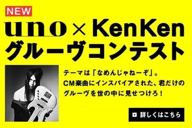 한국인이 투표 1위를 했지만 무효시킨 일본 공모전
