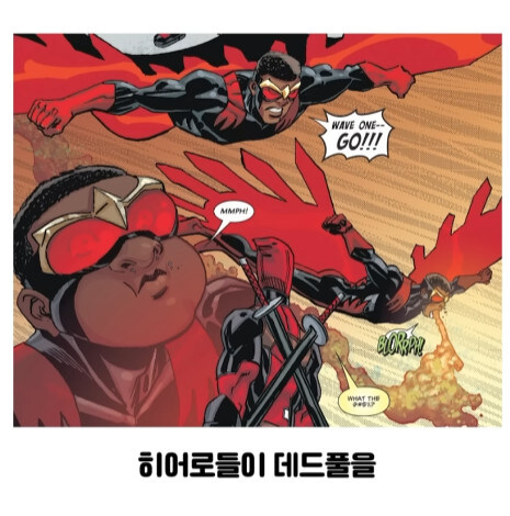 불사 능력자가 행복해지는 방법 (16)