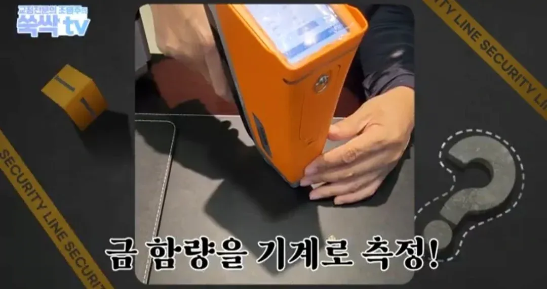 의외로 금이빨을 아무곳에서나 팔면 안되는 이유 (29)