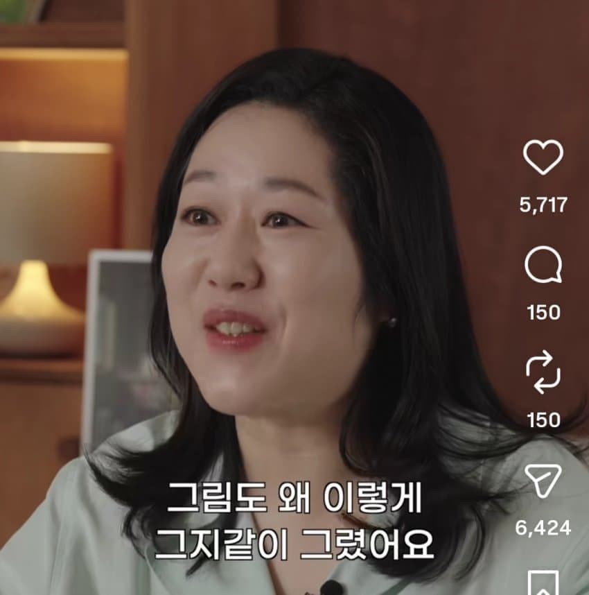 체인소맨에 빡친 서울대 교수 (45)