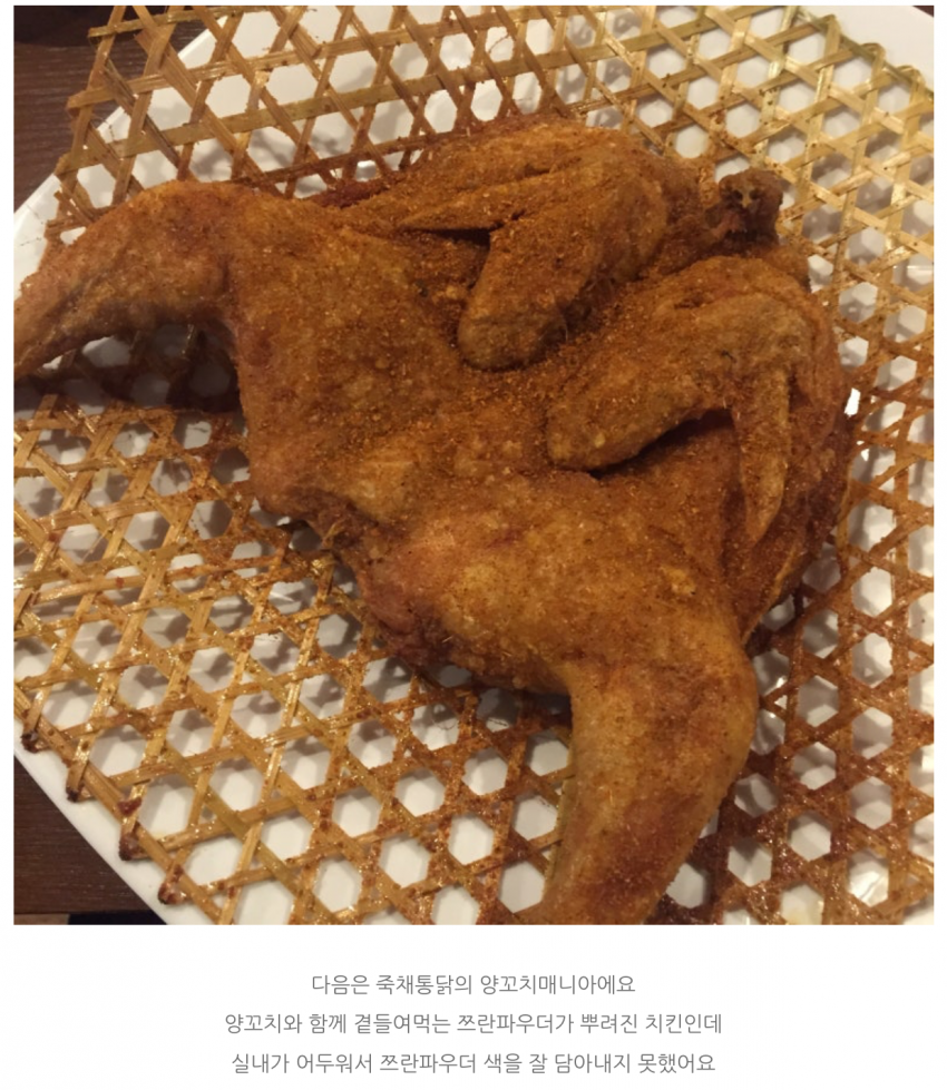 무한도전 쩐의전쟁2 당시 대표님 출연하셨었네 (8)