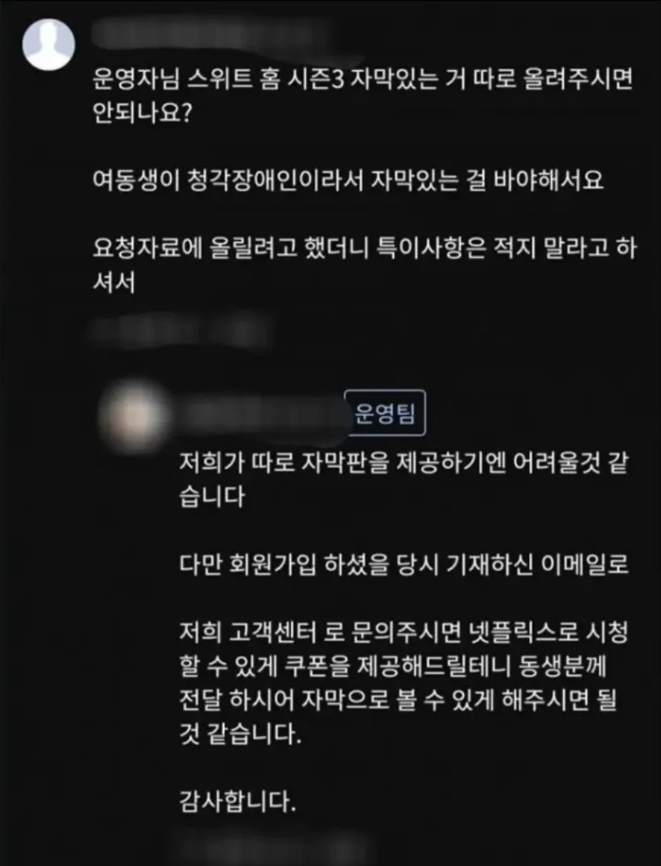 낭만 좆되는 누누티비 운영진..