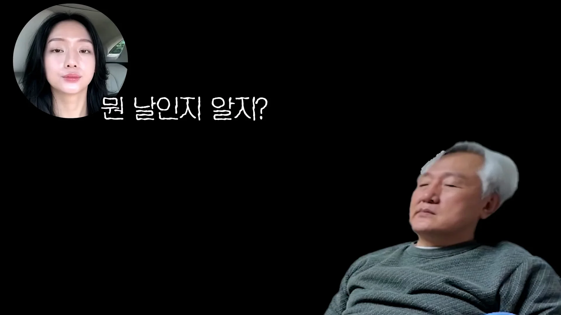 엄마의 생일을 잊어버린 아빠의 생존 방법 (2)