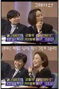 내가 생각한 남녀갈등의 시작점