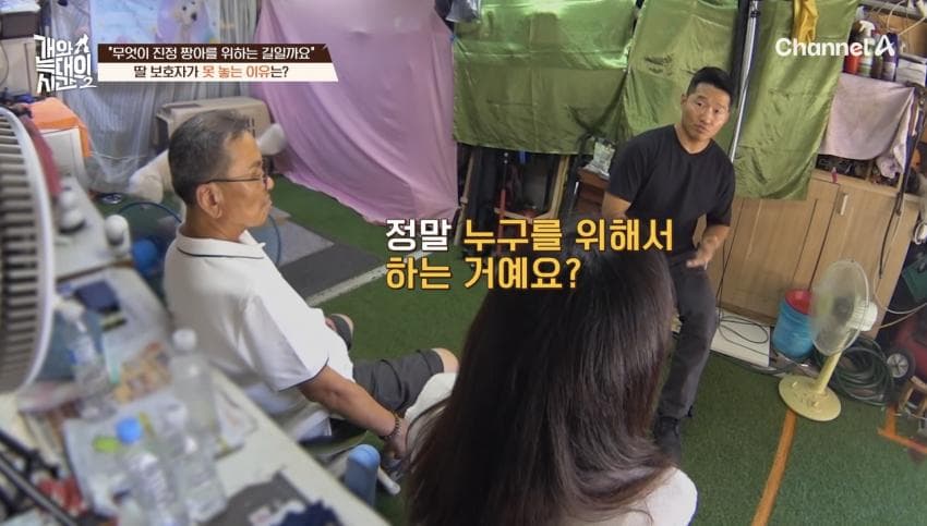 싱글벙글 반려견이 스트레스 받는데도 방송 촬영은 멈출 수 없다는 보호자 (22)