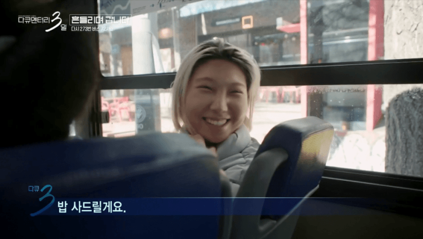 대학 생활의 낭만을 보여줬던 다큐3일 명장면 (11)