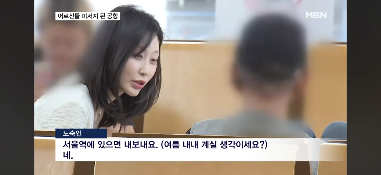 심각하다는 인천공항 상황 (3)