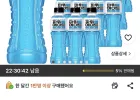 파워에이드 제로 600ml 20개