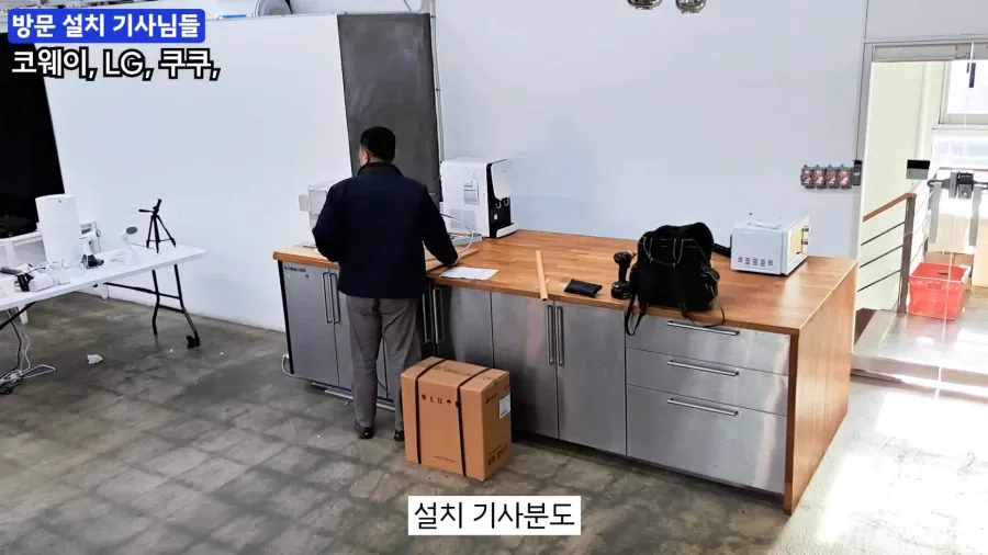 대부분의 정수기 기사들이 은퇴까지 못 겪는일 (3)