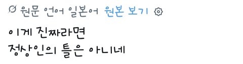 포켓몬 카드 반갈죽해서 논란이라는 리센느 일본 실시간 반응 (30)