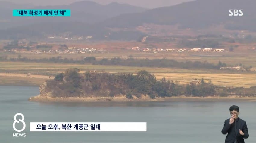kbs) 여야 한목소리 북한 규탄...군 공항 이전 '격돌' (15)