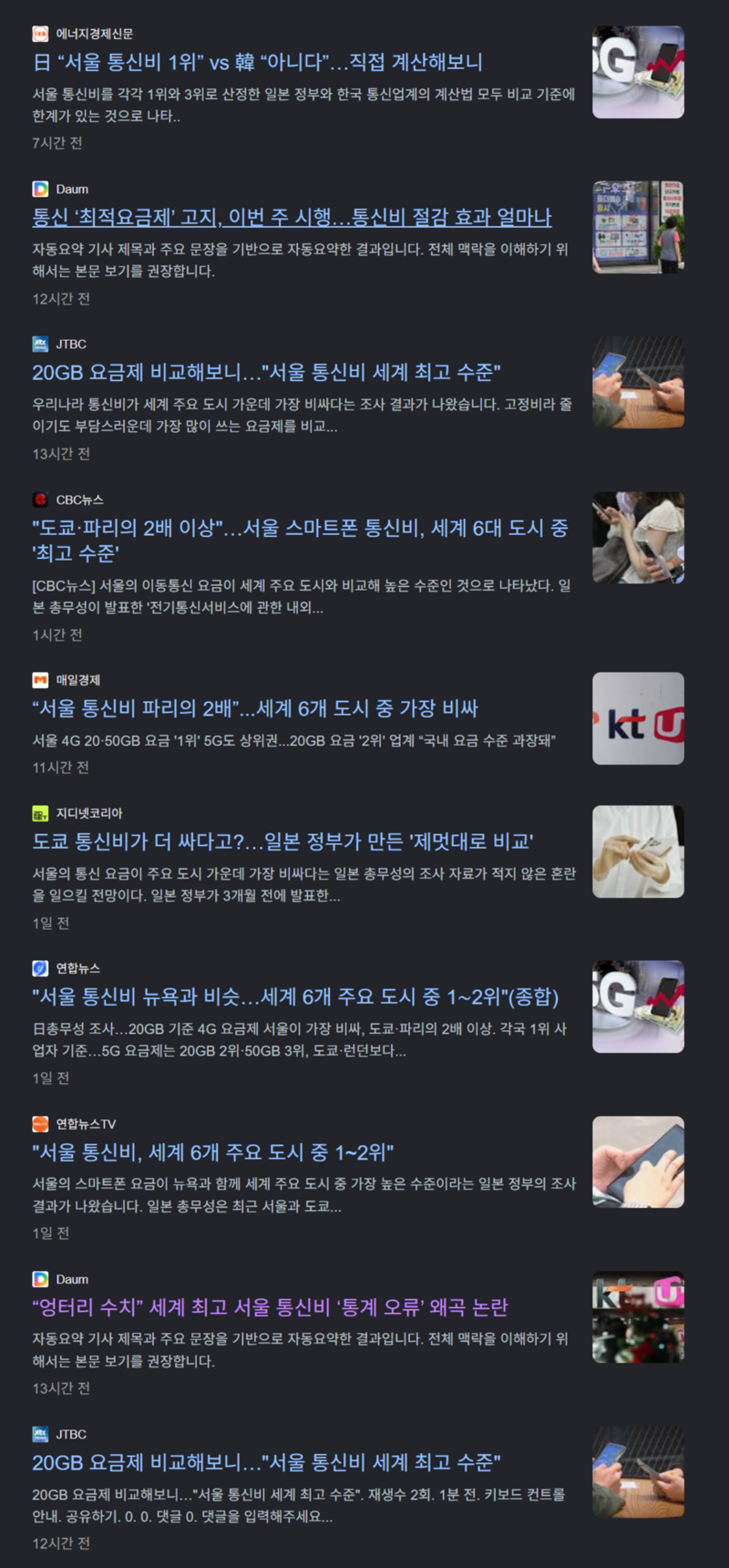 "기다리면 싸집니까?" (2)