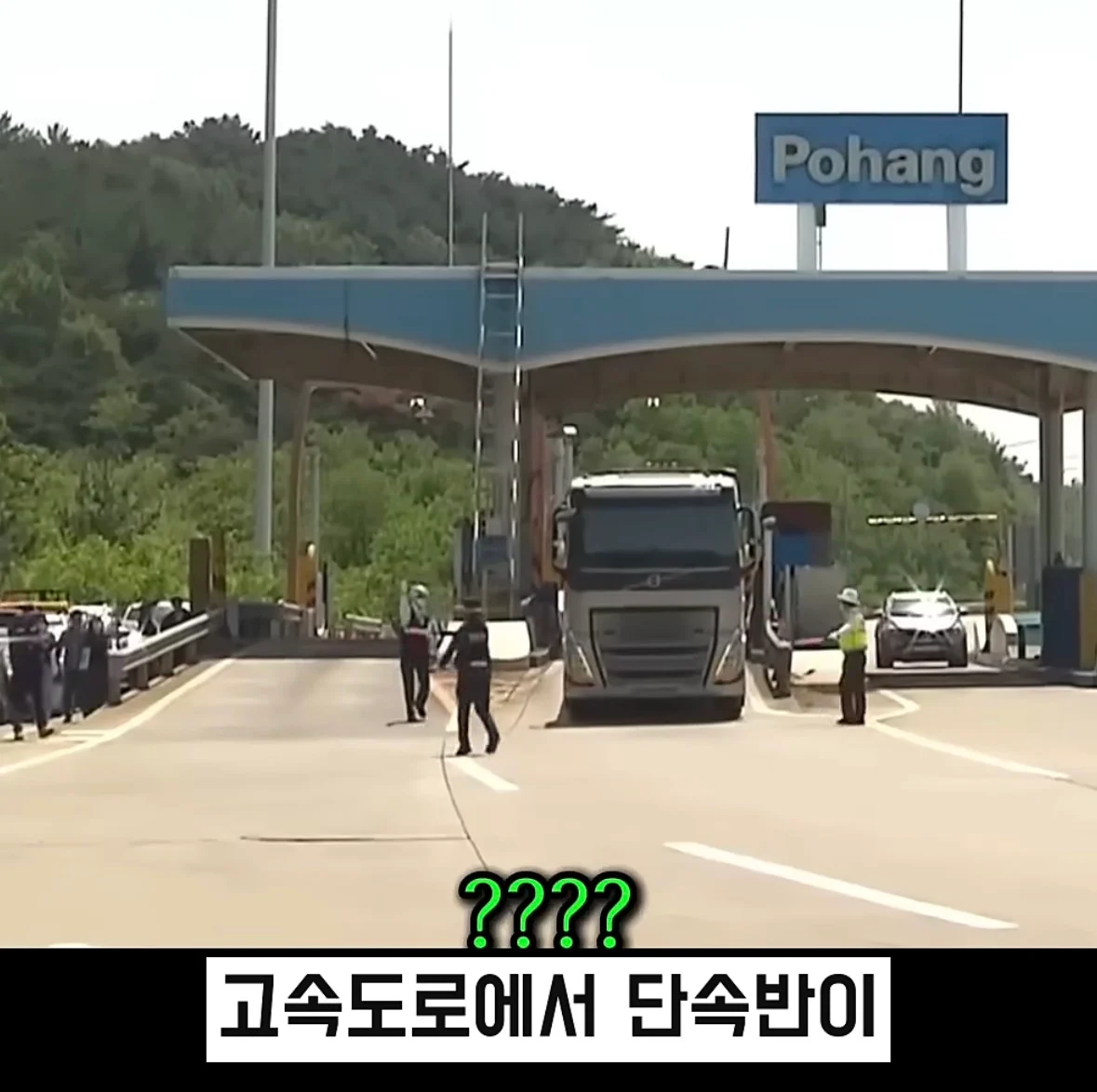 신형 트럭인데도 매연이 나오는 이유