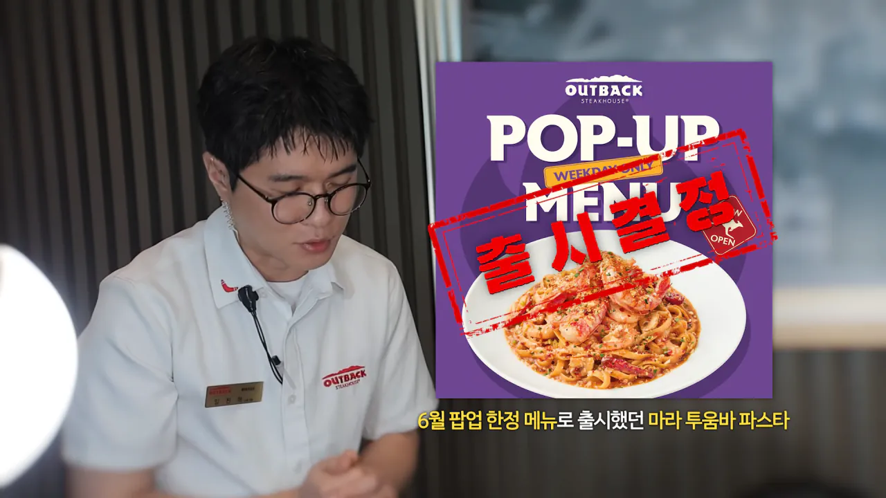 아웃백에 신메뉴 나와서 초대받은 쯔양 근황 ㄷㄷㄷ (6)