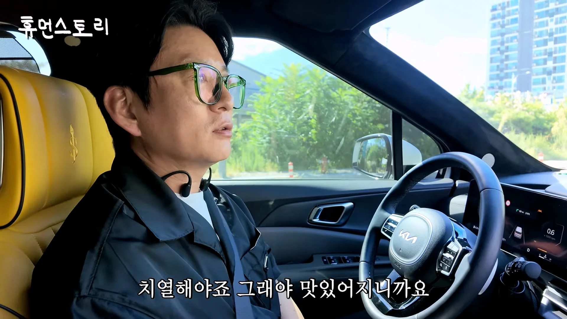실업급여 받고 여행 왔다는 말에 화가 많이 났다는 강레오 (2)