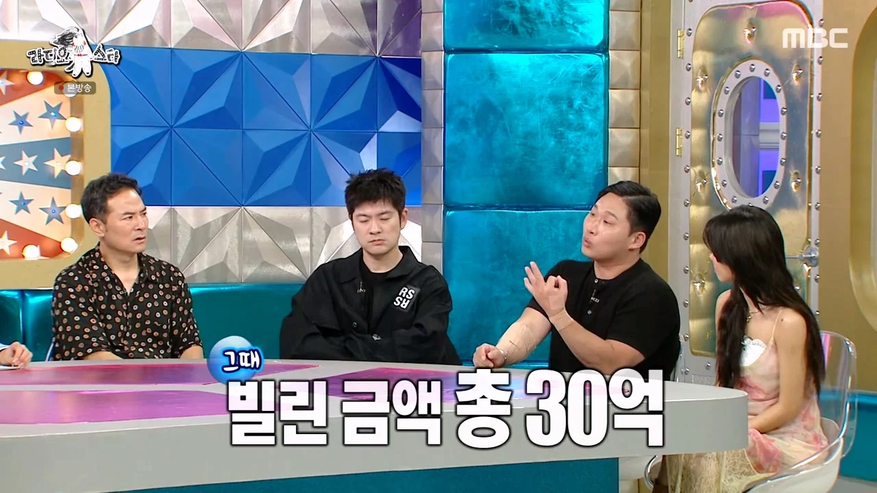 버는 돈 대부분 빚 갚는데 쓰고 있다는 스윙스 근황 (38)