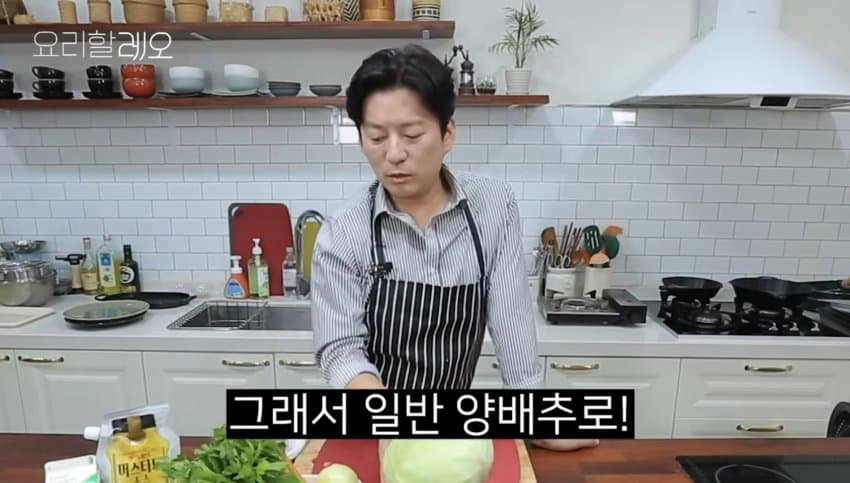 강레오-돼지 목살 스테이크 with 코프만 캐비지 (5)